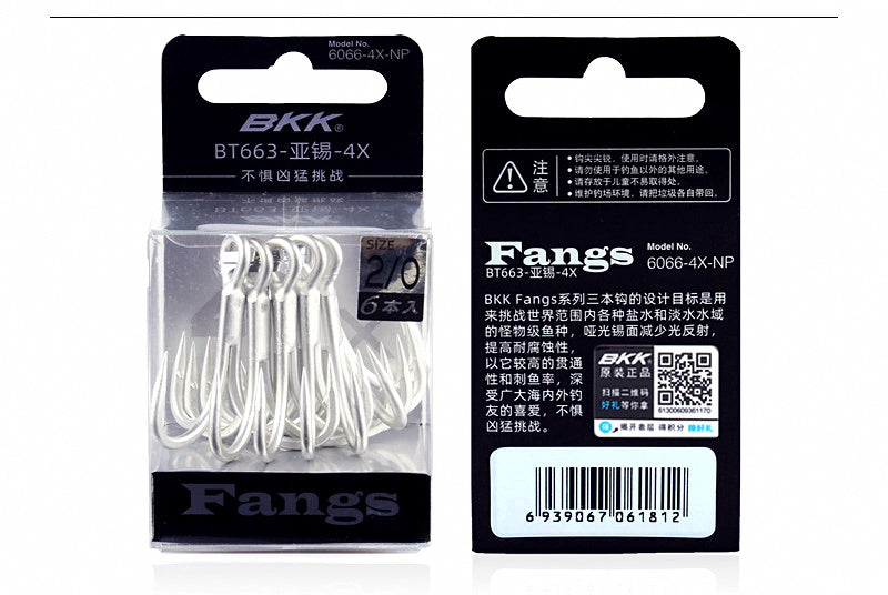 Matte Tin Treble Hooks, Barbed, Sizes 1, 1/0, 2/0 – product photo
