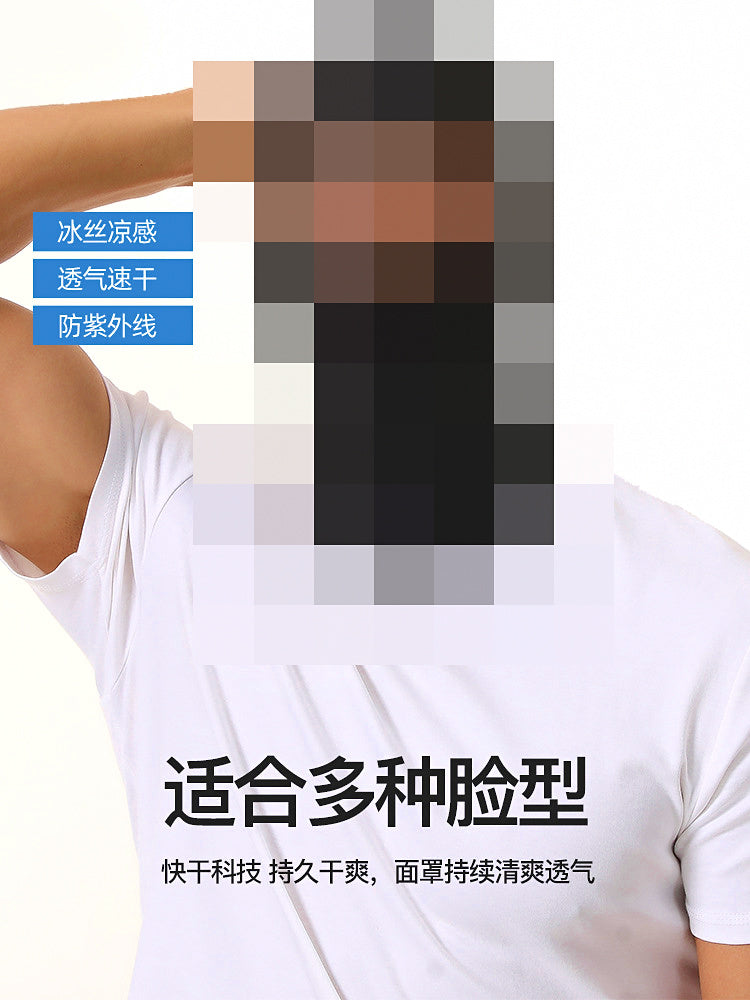 Sun Protection Face Mask Balaclava, Single or Double Hole – product photo
