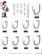 Barbed Iso Hooks, Short Shank, Sizes #3–#10 – product photo
