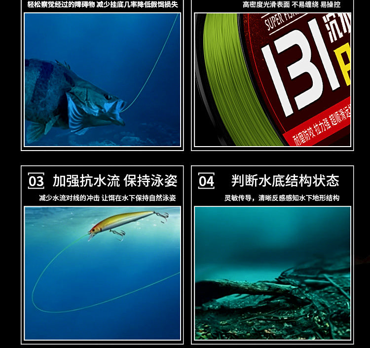 12-Strand Sinking PE Braided Line, Water Green – product photo