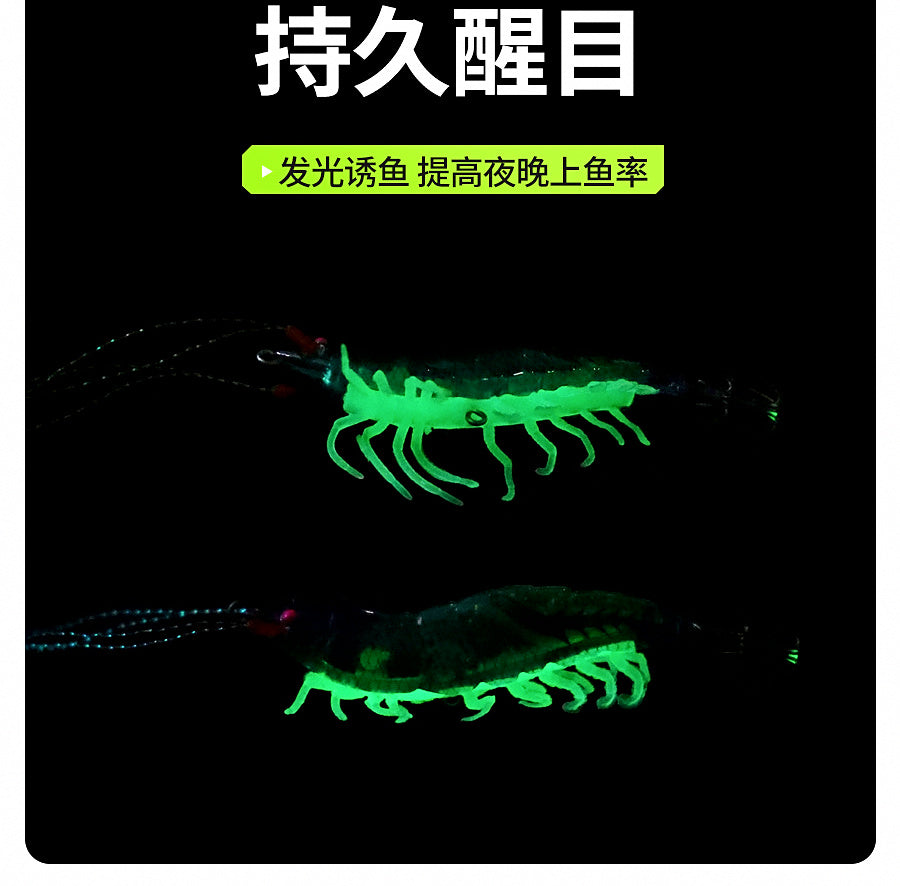 Shrimp Squid Jig, 10 cm (3.9 in) 11.5 g (0.4 oz), Double Umbrella Hook – product photo