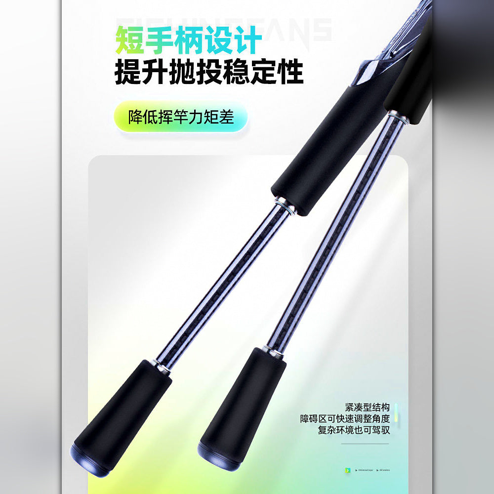2-Piece Fast Action Carbon Lure Rod, 1.98–2.43 m (6.5–8 ft)