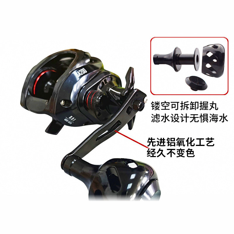 Aluminum Single Reel Handle for Baitcasting Reels