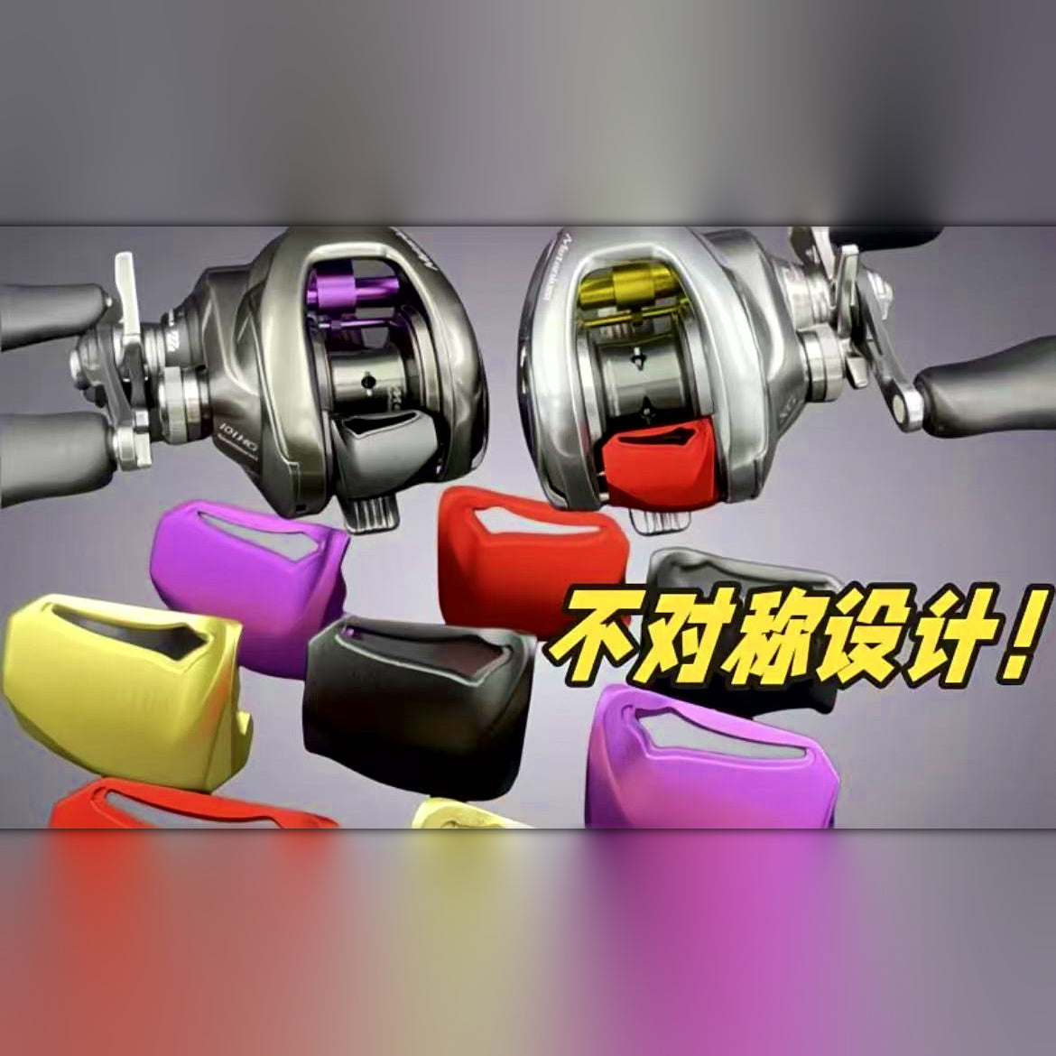 Aluminum Pedal Conversion Kit for Round Baitcasting Reels