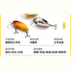 Sinking Pencil Minnow Lure, 2.2 g & 3.5 g (0.08 oz / 0.12 oz)