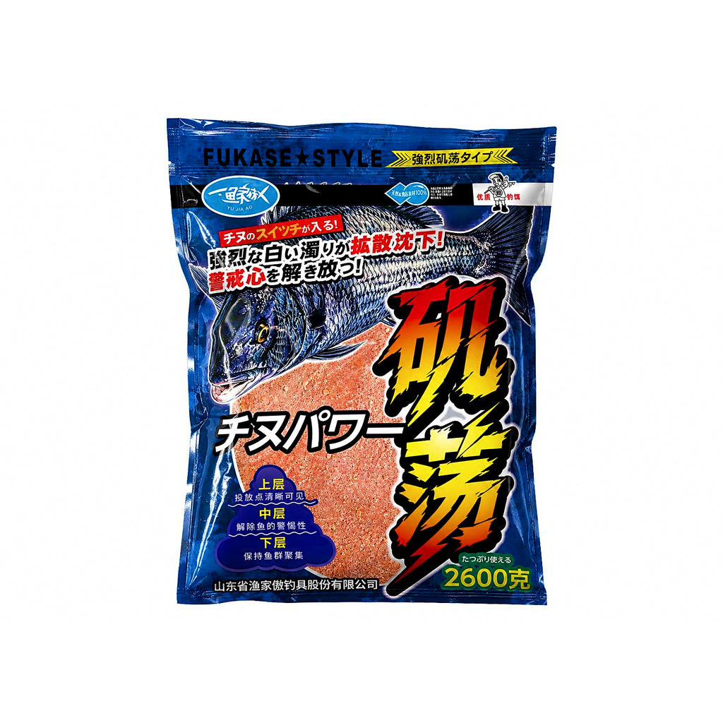 Sinking Chum Pellets for Saltwater Fishing, 2600 g (91.7 oz)
