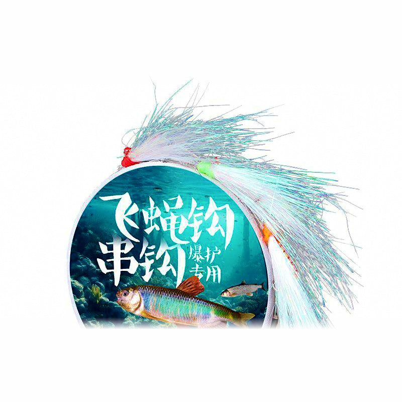 Glow Shrimp Skin Rig, Pre-Tied Multi-Hook with 20 g Sinker