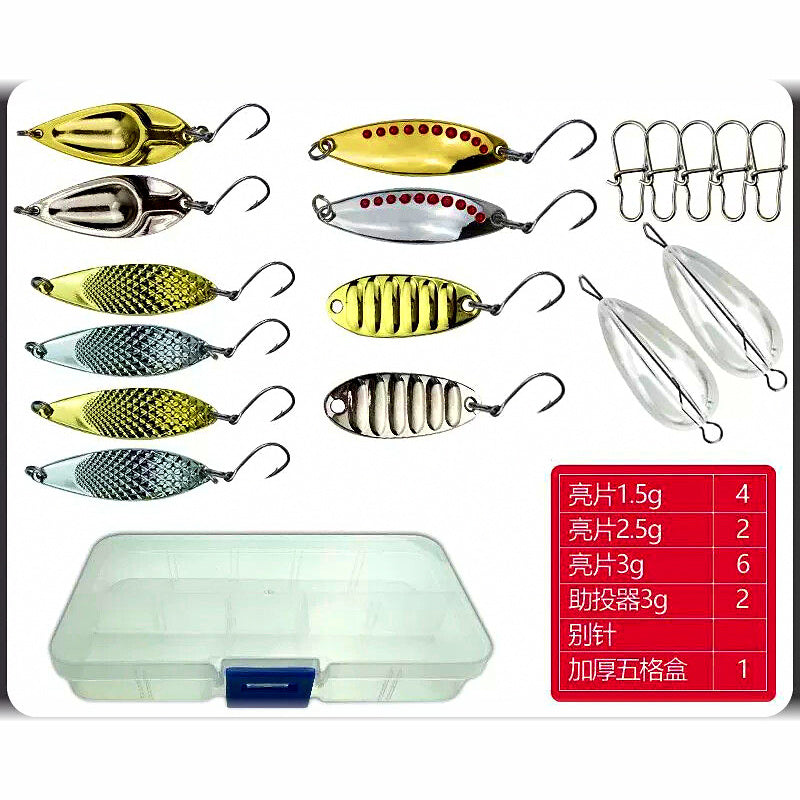 Lure Kit with Minnow, Popper and Pencil Baits, Boxed Set