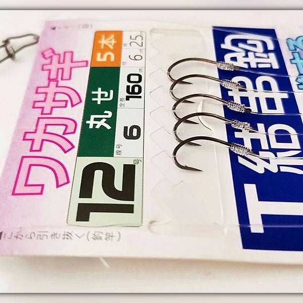 Multi-Hook Bait Rig, Maruseigo & Iseni, 3 or 5 Hooks