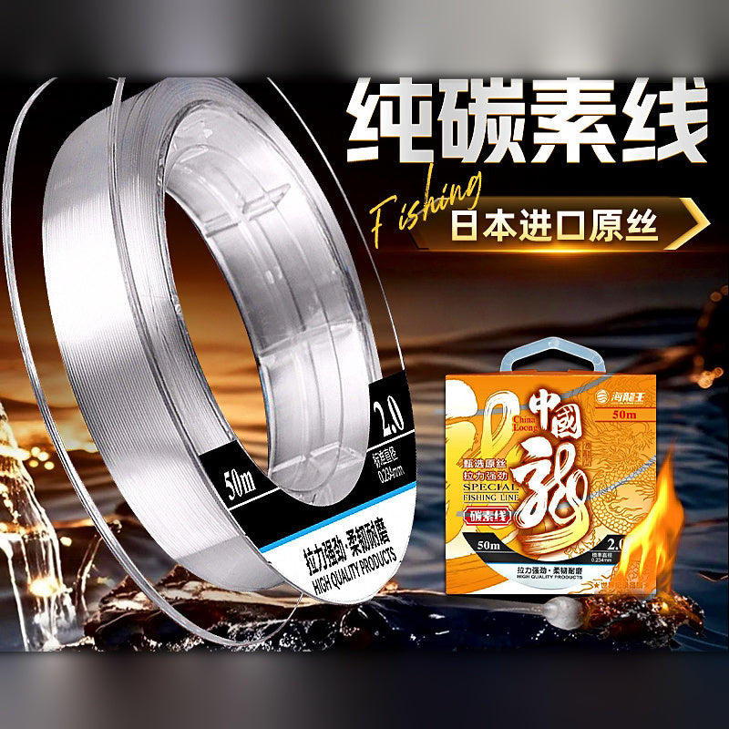 Carbon Leader Line, No. 0.6–8, 50–200 m (55–219 yd)