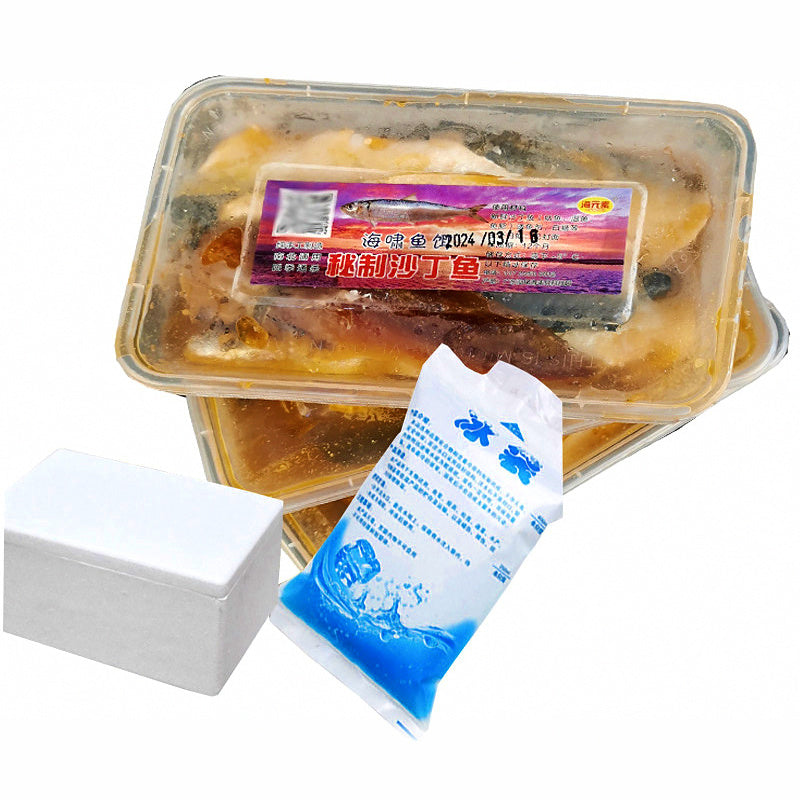 Glycerin-Cured Whole Sardine Fish Bait, 150 g & 250 g Boxes