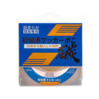 Soft Carbon Nylon Leader Line, 50 m or 100 m