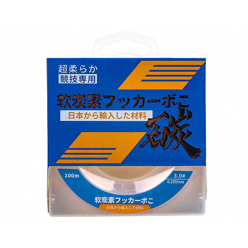 Soft Carbon Nylon Leader Line, 50 m or 100 m