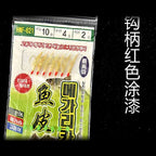 Fish Skin Sabiki Rig, 7 Hooks, 5-Pack