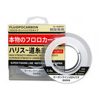Fluorocarbon Leader Line, 50 m or 100 m Spool
