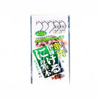 Barracuda 5-Hook Rig, 5 Rigs per Pack, Sizes 2, 1, 1/0