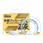 Fluorocarbon Leader Line, No. 0.4–10, 50 m / 100 m