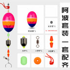 Abo Float Rig Set, Long-Cast Fishing Float