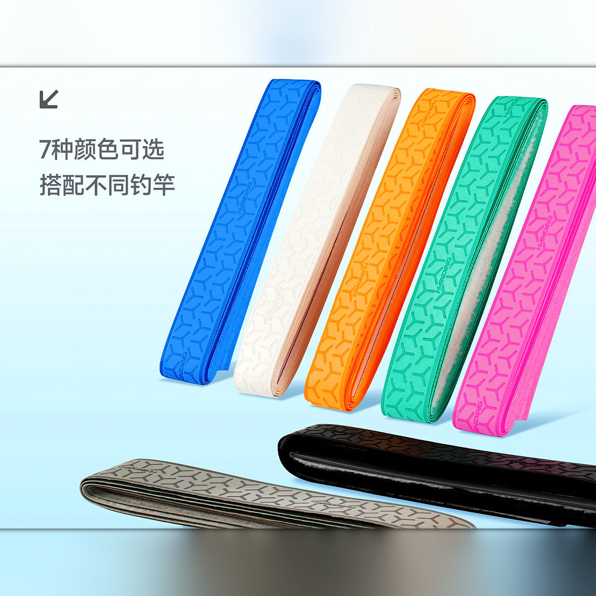 Waterproof Rod Grip Wrap Tape, 1.5 m or 2 m (4.9 or 6.6 ft)