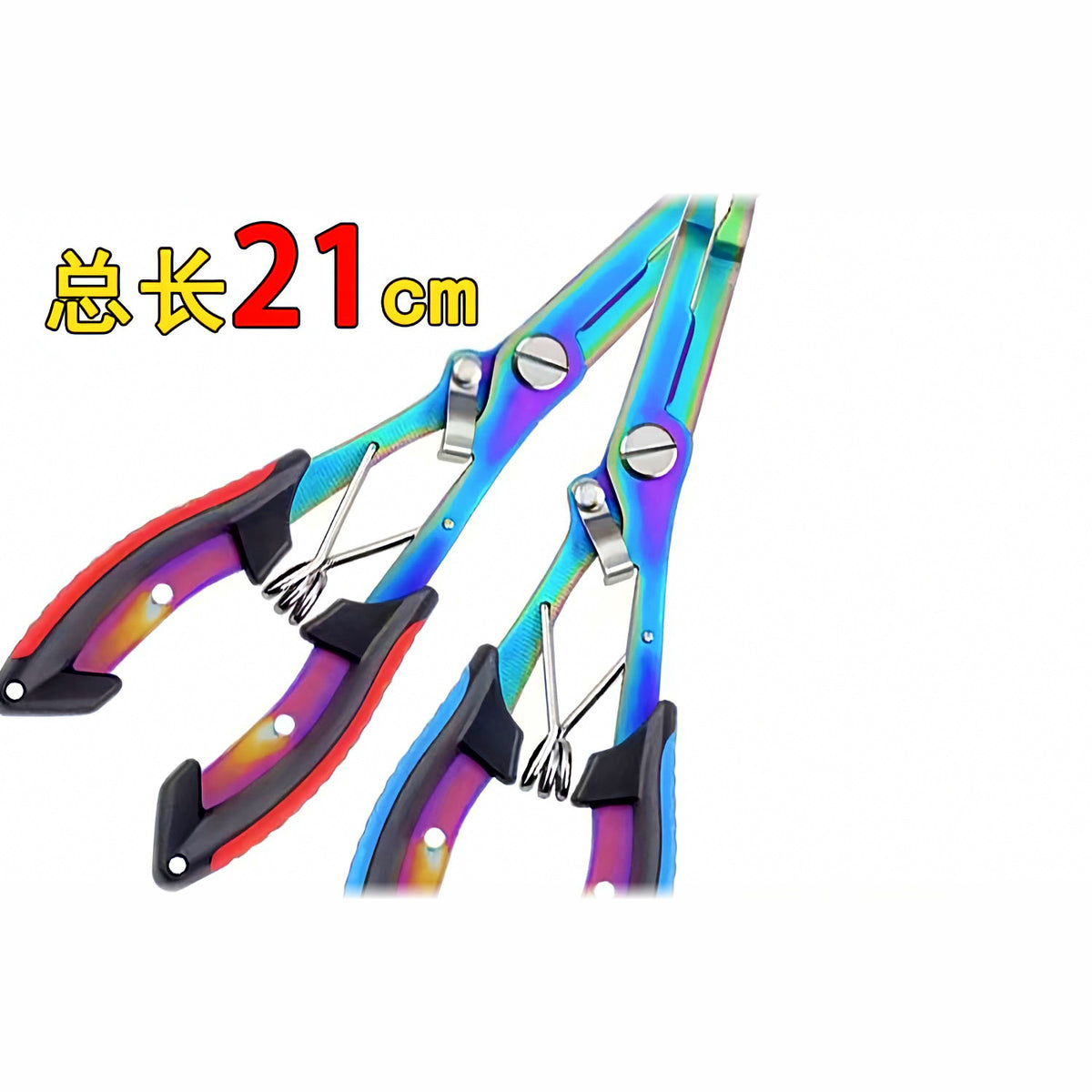 Fishing Pliers, Hook Remover & Line Cutter, Stainless Steel