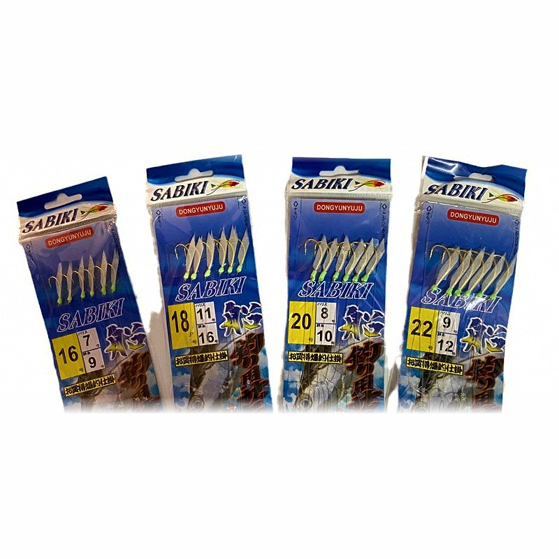 Gold Fish Skin Sabiki Rig, 6 or 10 Hooks, Size 16–22