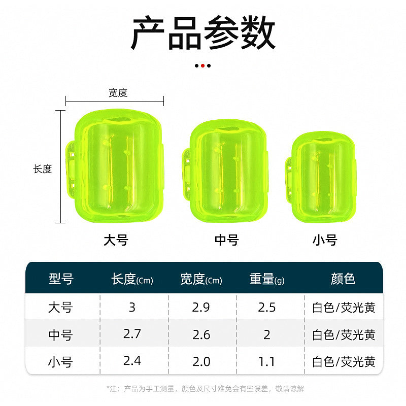 Squid Jig Hook Covers, Plastic Protective Caps