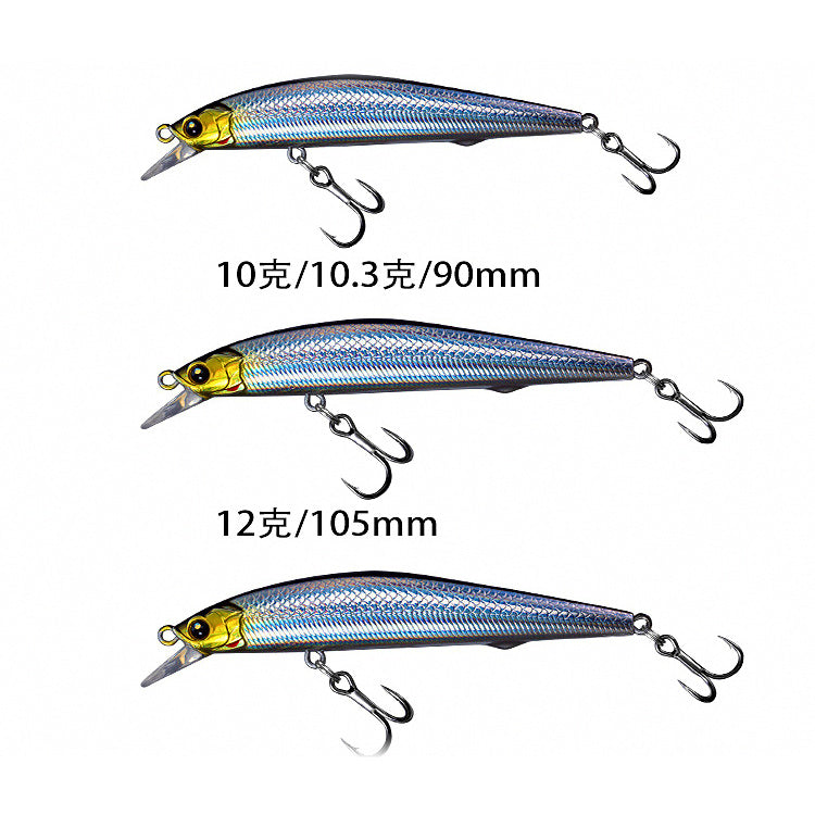 Floating & Suspending Minnow Lure, 7–10.5 cm (2.8–4.1 in)