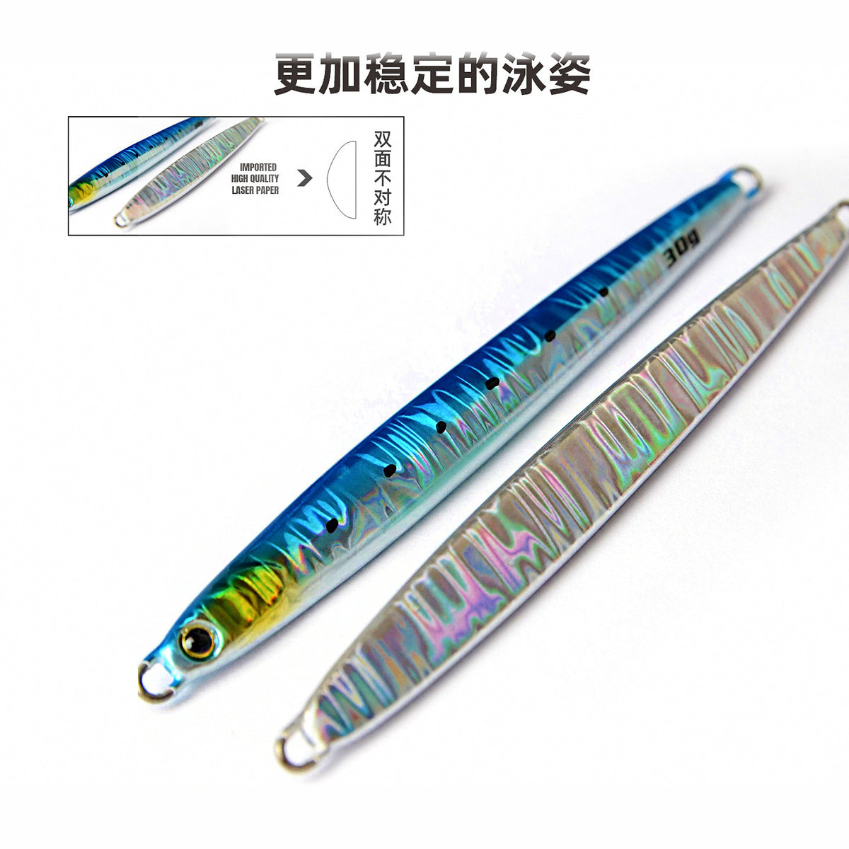 Laser & Glow Metal Jig, 40–80 g (1.4–2.8 oz)