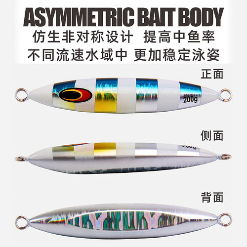 Glow Slow Pitch Jig, 200–600 g (7–21 oz)