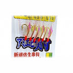 6-Hook Flash Skin Sabiki Rig, Barbed, Sizes 4–20