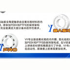 Ceramic Baitcasting Reel Bearing, Micro Casting, Single Pack