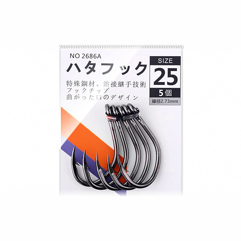Grouper Hooks for Deep Sea Boat Fishing, Sizes 25–45, Barbed