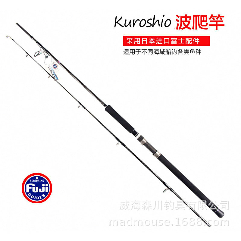 Carbon Boat Popping Rod, 2.4 m / 2.64 m (7'10" / 8'8")