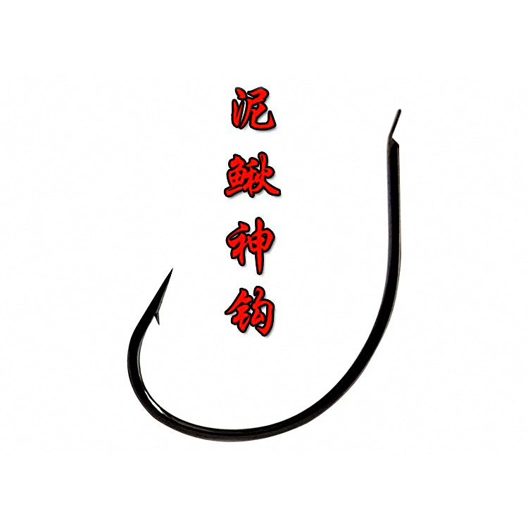 Barbed Live Bait Hooks, 40 pcs, Size No. 8–14