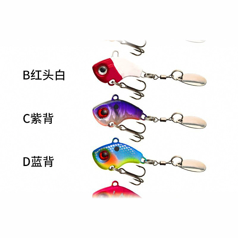 Metal VIB Blade Lure with 3 Treble Hooks, 7–14 g (0.25–0.5 oz)