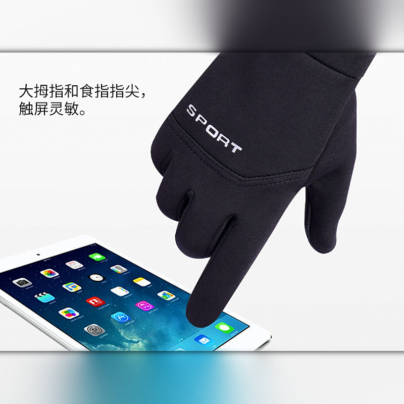Fleece-Lined Touchscreen Fishing Gloves, Full or 2-Finger