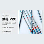 Squid Boat Rod, 1.68 m (5 ft 6 in), Medium Action Carbon