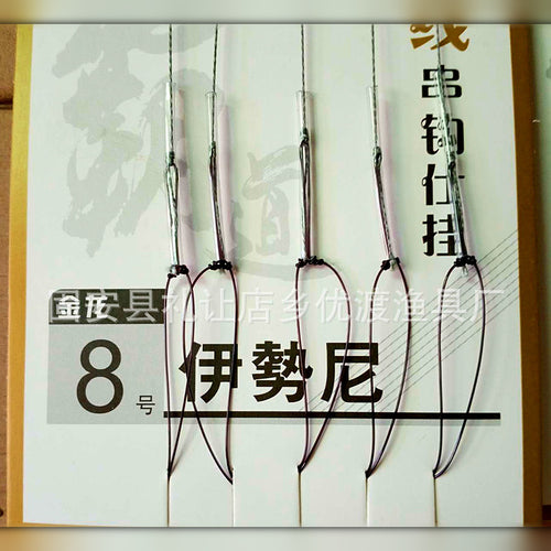 Snelled Hook Rigs, Iseni / Maruseisa / Izu Patterns, Sizes 3-20