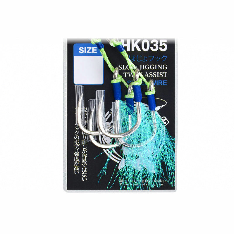 Wire Double Assist Hooks for Jigs, Sizes 1/0–8/0