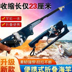 Compact Folding Lure Rod, 1.31 m (4.3 ft), XH Carbon – option photo