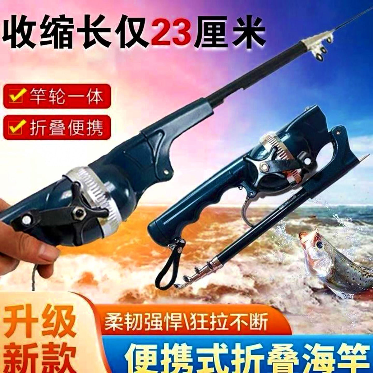 Compact Folding Lure Rod, 1.31 m (4.3 ft), XH Carbon – option photo