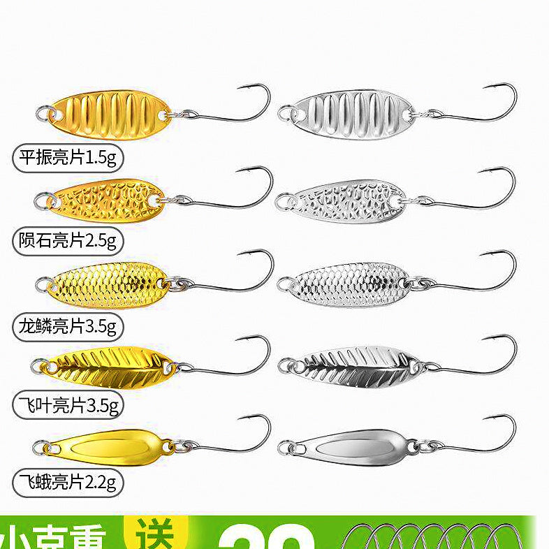Micro Casting Spoons with Single Hook, Multi-Pack – option photo