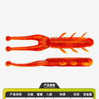 Floating Shrimp Soft Bait, 6.5 & 7.5 cm (2.5 & 3 in) Ned Rig – option photo