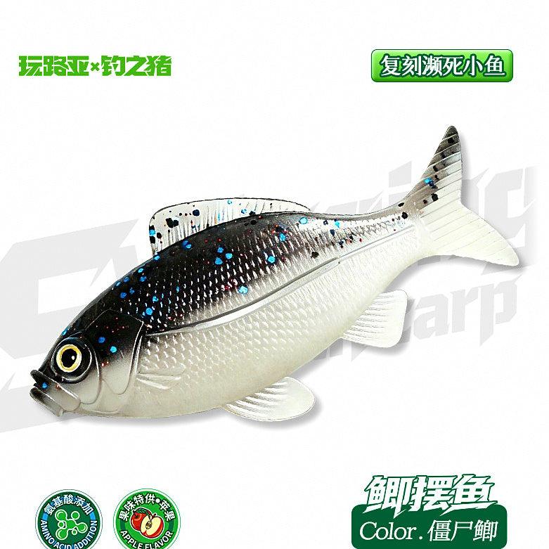 Realistic Soft Swimbait, 2.5 & 3.5 in, Slow Sinking – option photo