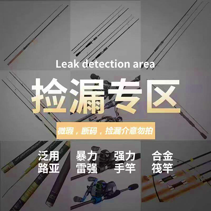 Lure Fishing Rod, Medium-Light, Straight or Pistol Grip – option photo