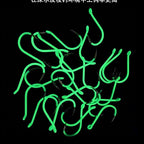Glow Tube Chinu Hooks, Barbed, Size 1–12 – option photo