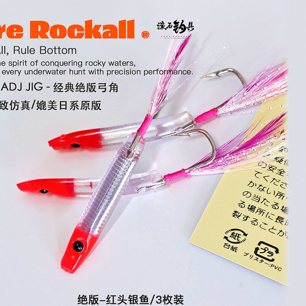 Mini Baitfish Lure, 4–4.5 cm (1.6–1.8 in), 3-Pack – option photo