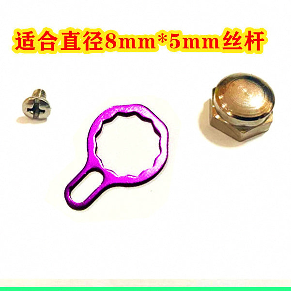 Baitcasting Reel Handle Screw Kit & Lock Plate Parts – option photo