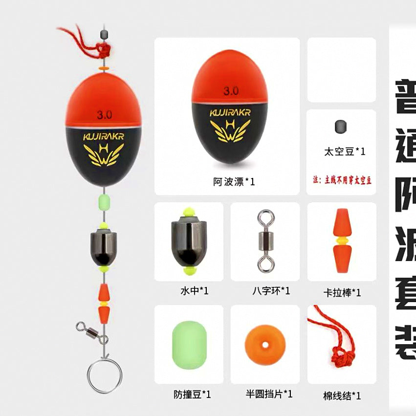Abo Float Rig Set, Long-Cast Fishing Float – option photo