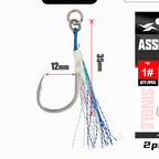 Single Assist Hook, Steel Wire, Barbed, Sizes 1 to 4/0 – option photo